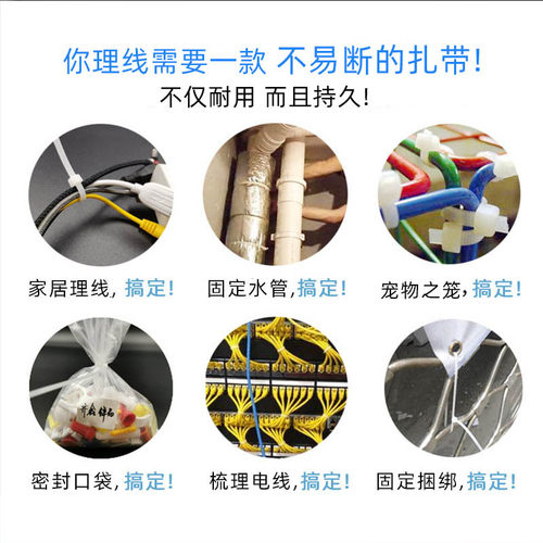 自锁式尼龙扎带4X200mm固定塑料捆扎加大卡扣束线带白色500条包邮 - 图0