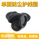 Rubber ring guard coil waterproof dustproof seal ring plug