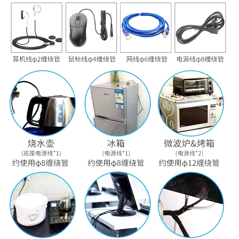 缠绕管理线包线管电脑线收纳电源线套管缠绕带布线管绕线器-图2