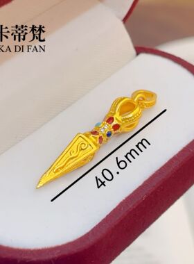 金店同款沙金珐琅彩金刚杵金刚撅吊坠项链新中式降魔杵编绳毛衣链
