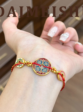 原创马年时尚精致彩色滴油编织红绳手链轻奢高级感新年手绳手饰女