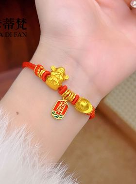 新中式沙金珐琅招财进宝小财神元宝红绳编织手链2026新年红绳手串