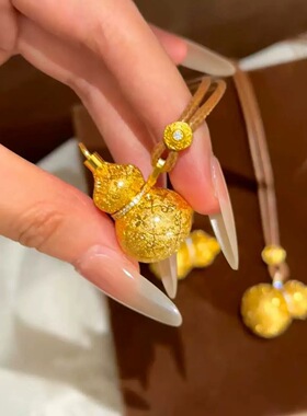 镀真金强保色沙金拉丝如意丝绒香囊葫芦可打开新中式复古风项链