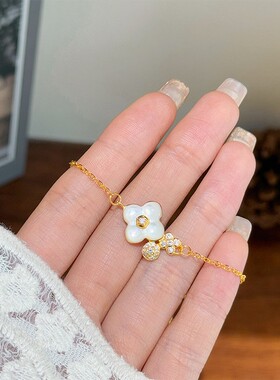 法式复古时尚精致四叶草贝母微镶锆石手链女轻奢高级感可抽拉手饰