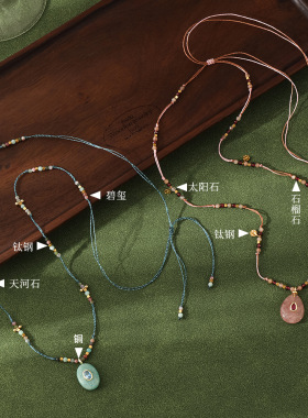 绿野仙踪天然石水滴吊坠 手工串珠编织长款项链细链轻奢小众款女