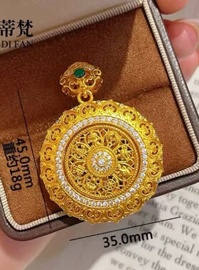 镀真金高保色沙金点钻花丝八宝罗盘吊坠项链可旋转如意罗盘毛衣链