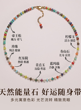 多巴胺彩虹贝珠项链颈链天然石彩色串珠项链锁骨链夏天项链配饰女