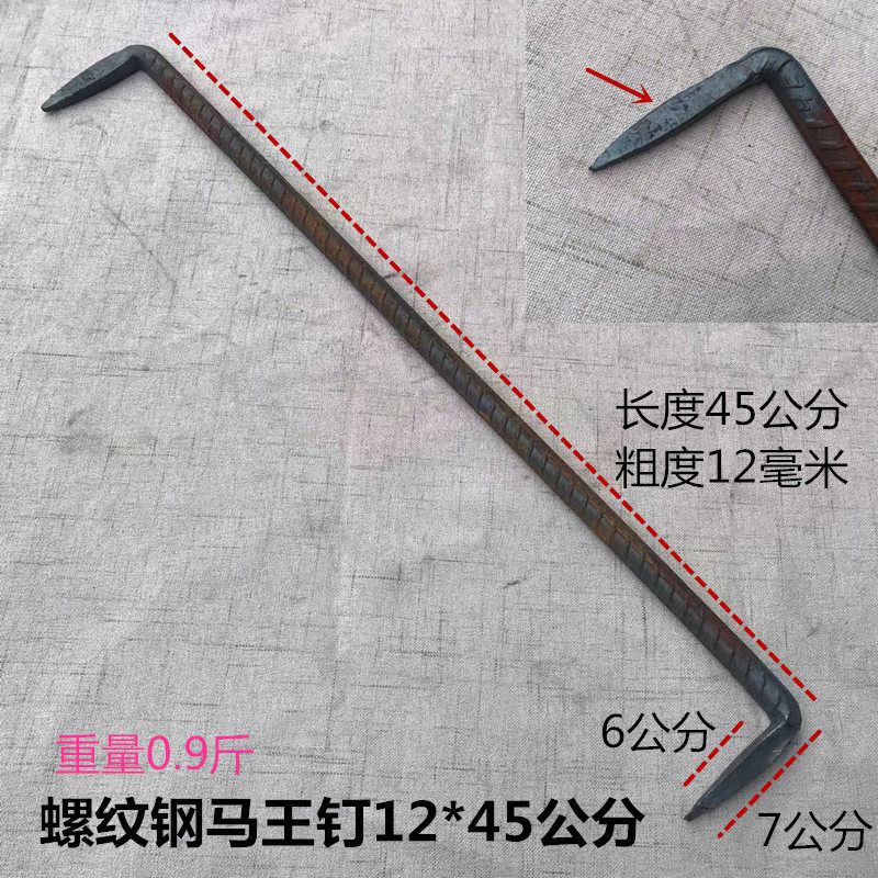 马王钉爪抓钉两头尖钉 U形钉工字钉枕木钉钢钉蚂蟥钉船钉扒钉铁钉_虎窝淘
