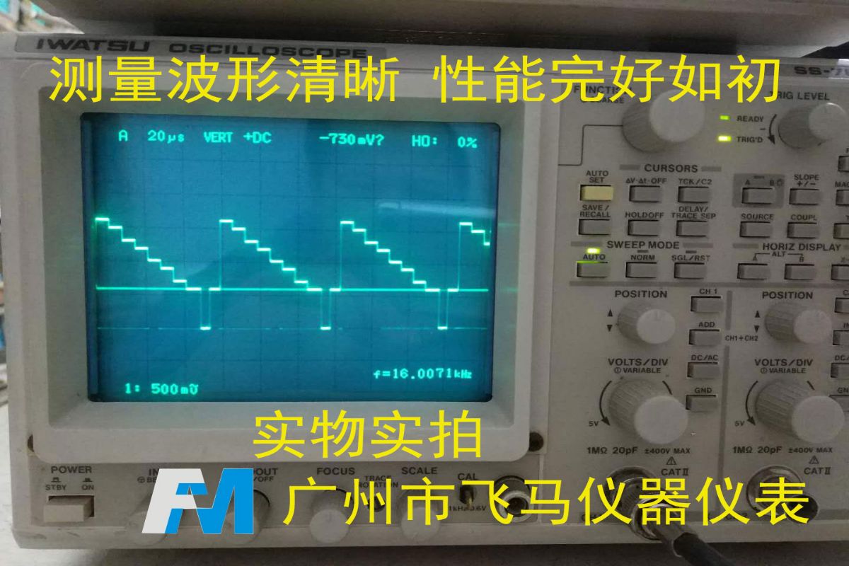 二手示波器，超值二手数字读出示波器20M/40M/100M日本频率直读