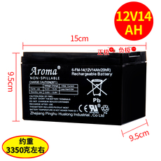 Запчасти для детского транспорта aroma6-fm-14(12v14ah20hr)儿童电动车越野大童车12v大电瓶蓄电池