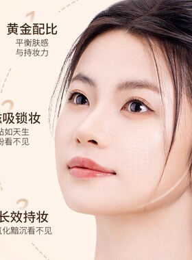 超大定妆粉饼防水防汉不脱妆
