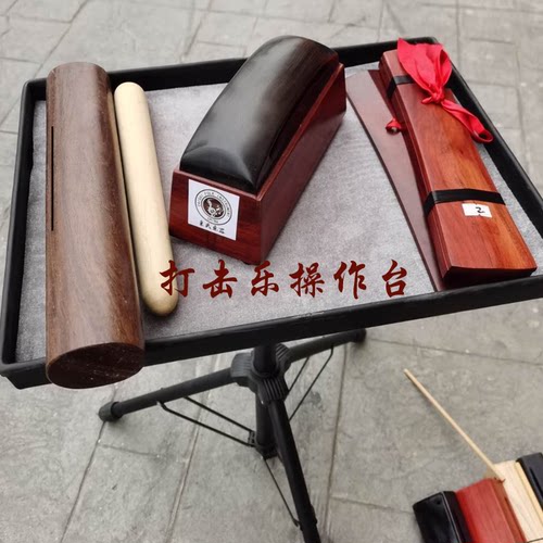 民族打击乐器梆子架木鱼架多功能架戏曲敲打木专用架敲梆鼓工作台 - 图1