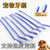 Double Head Pooch Toothbrush Cat Toothbrush Professional Toothbrush Manufacturer Direct OPP bag Independently Loaded Pet Dentity Supplies