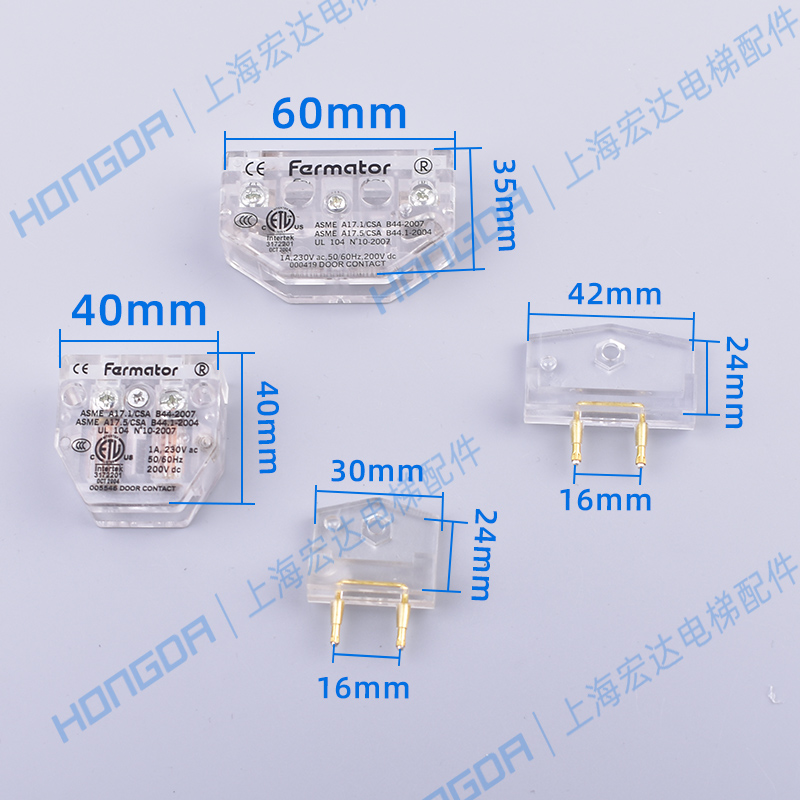 蒂森电梯门锁触点佛马特触点开关付副锁ASME层门厅门锁佛玛特-图0