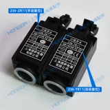 236-TR11 Оригинальный маршрут Jaisa 236-Zr11 Hangzhou Olympic Shanghai-Dengap Cushor Accessories