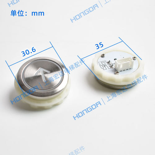 上海三菱电梯按钮凌云菱云电梯按钮DA511G01按钮MTD511G01含字片 - 图1