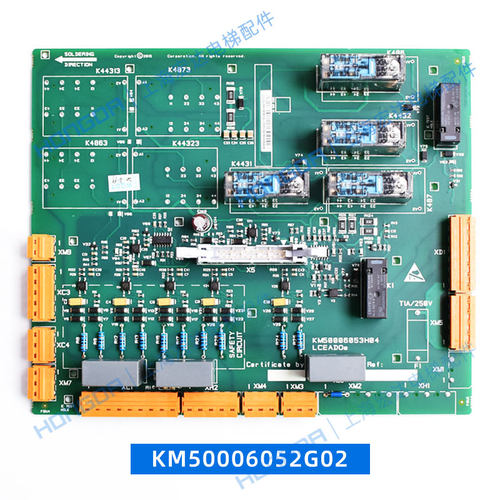 通力电梯安全回路板KM50006052G01/LCEADO230/713160G01/G02巨通 - 图2
