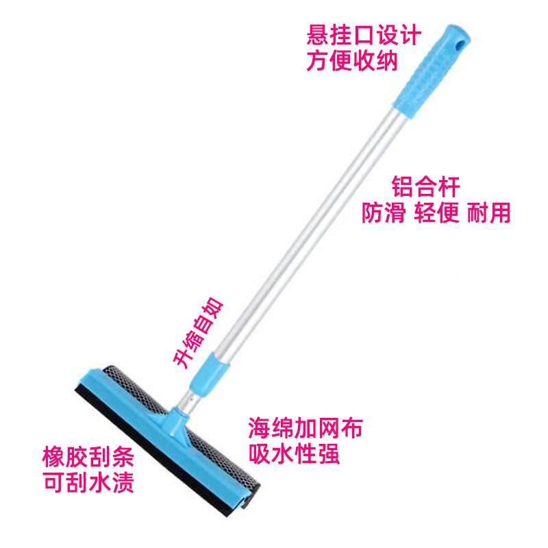 可伸缩手柄加长玻璃窗户刮水器海绵吸水玻璃清洁器家用双面擦窗器,淘宝优惠券,粉丝福利购,淘宝优惠卷