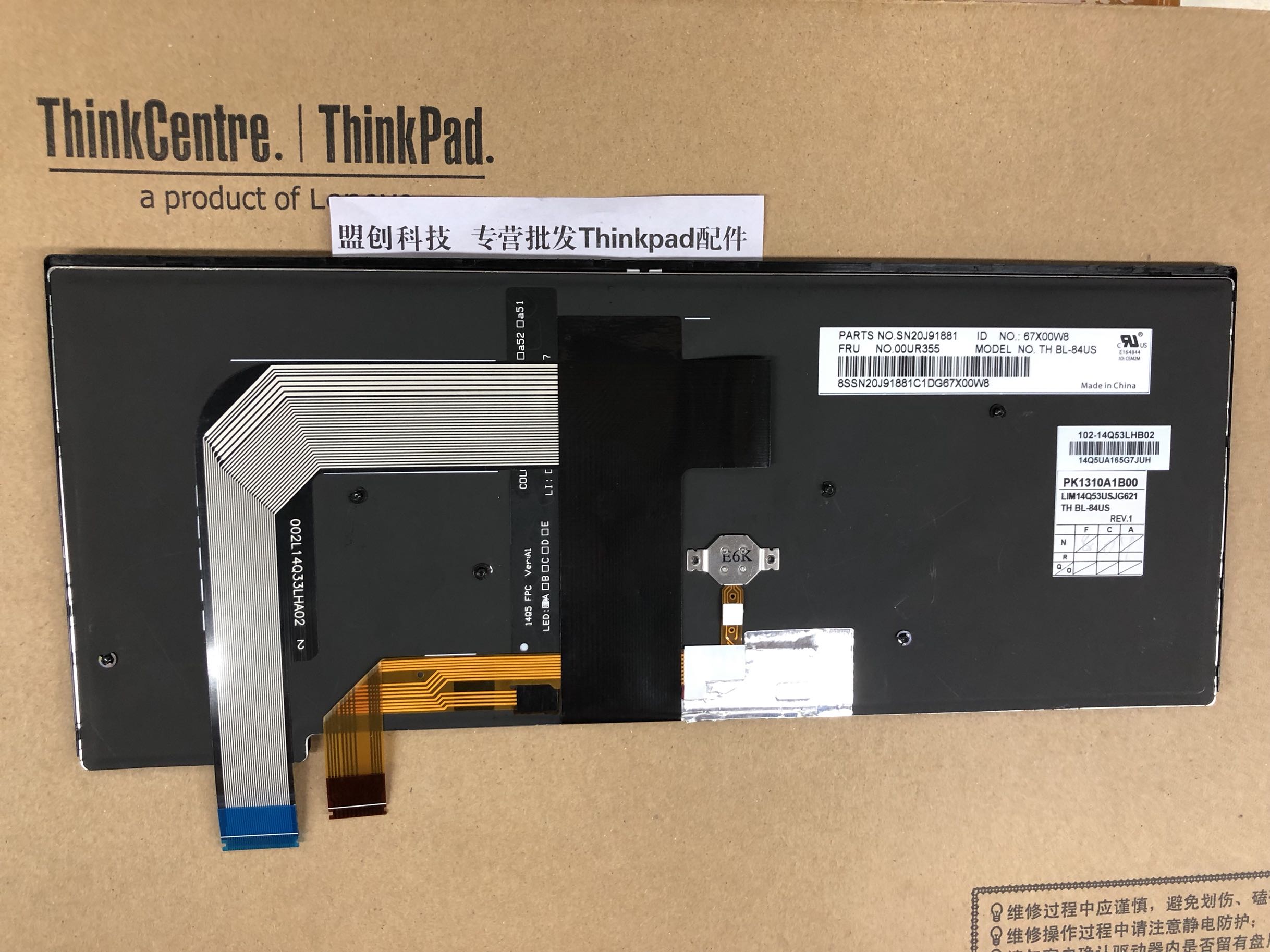 Thinkpad T460P 键盘 T470P 键盘背光键盘US 00UR355 - 图2