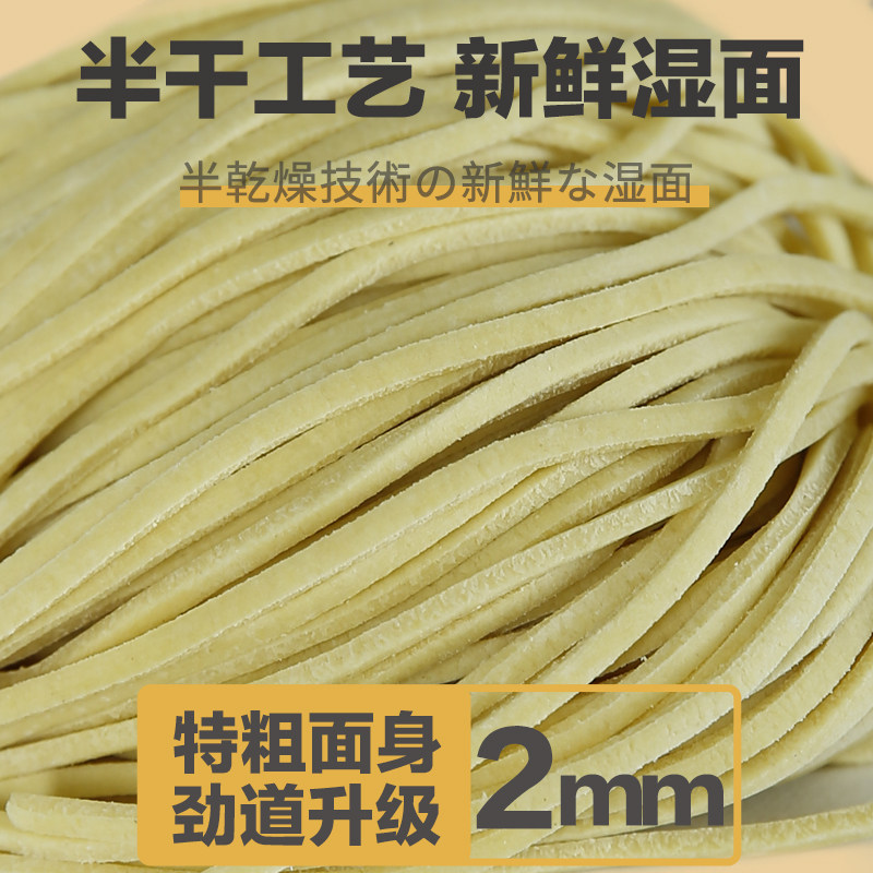 子友日式生拉面商用面条粗面蘸食沾面半干面拌面炒面豚骨汤面整箱,淘宝优惠券,粉丝福利购,淘宝优惠卷