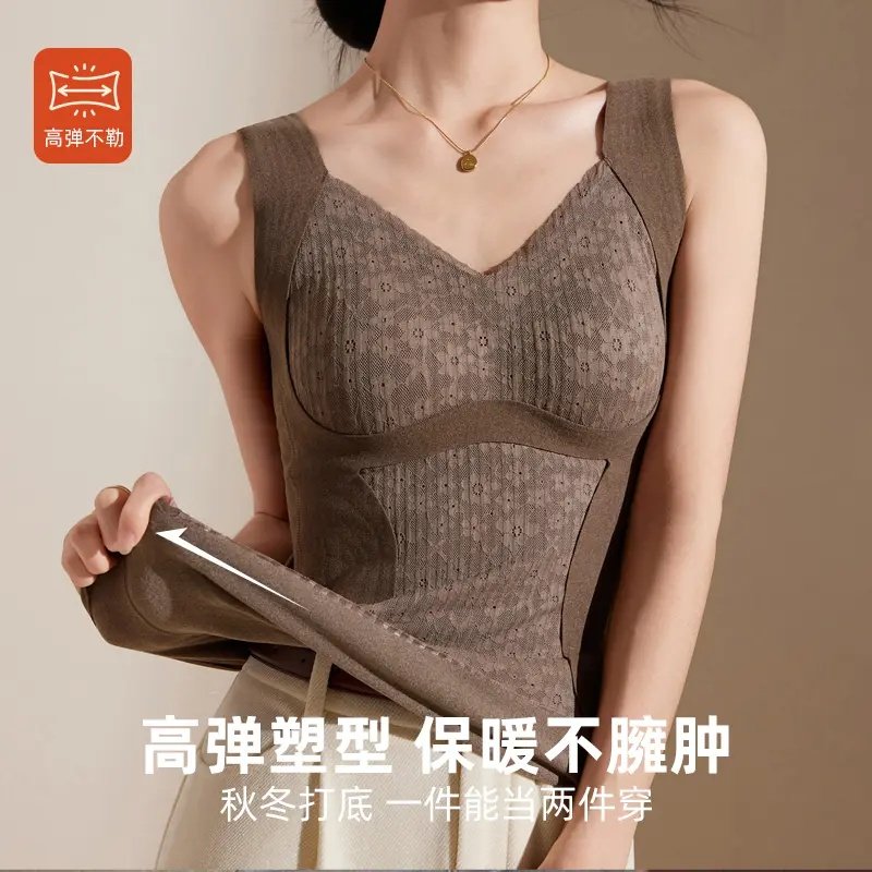全额运补琥珀流光性感V领德绒保暖背心女自带胸垫内搭打底8816,淘宝优惠券,粉丝福利购,淘宝优惠卷