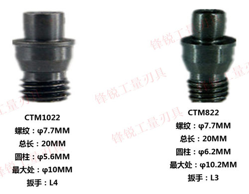 数控车刀杆中心销钉刀垫螺丝M510CTM513CTM613CTM617M619中心销钉 - 图2