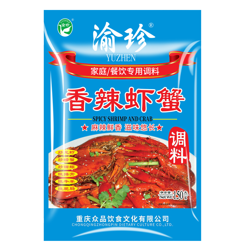 渝珍香辣虾蟹调料干锅香锅底料麻辣小龙虾肉蟹煲油焖田螺虾尾酱料_渝珍食品_粮油调味/速食/干货/烘焙-第2张图片-提都小院