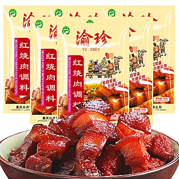 【可签到】红烧肉专用料包红烧料酱汁