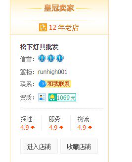 松下T8 荧光灯管18W/30W/36W/8W/14W/21Ww松下直管6500K白光暖黄 - 图3