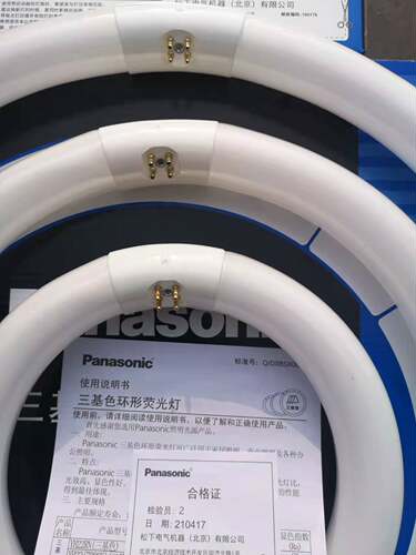松下吸顶灯具光源环形T8T9三基色日光色荧光灯管32Ww40W7200K粗管 - 图2