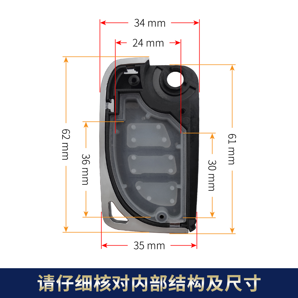 适用铁将军遥控器钥匙改装外壳更换折叠二合一后装配6638替换空壳-图1