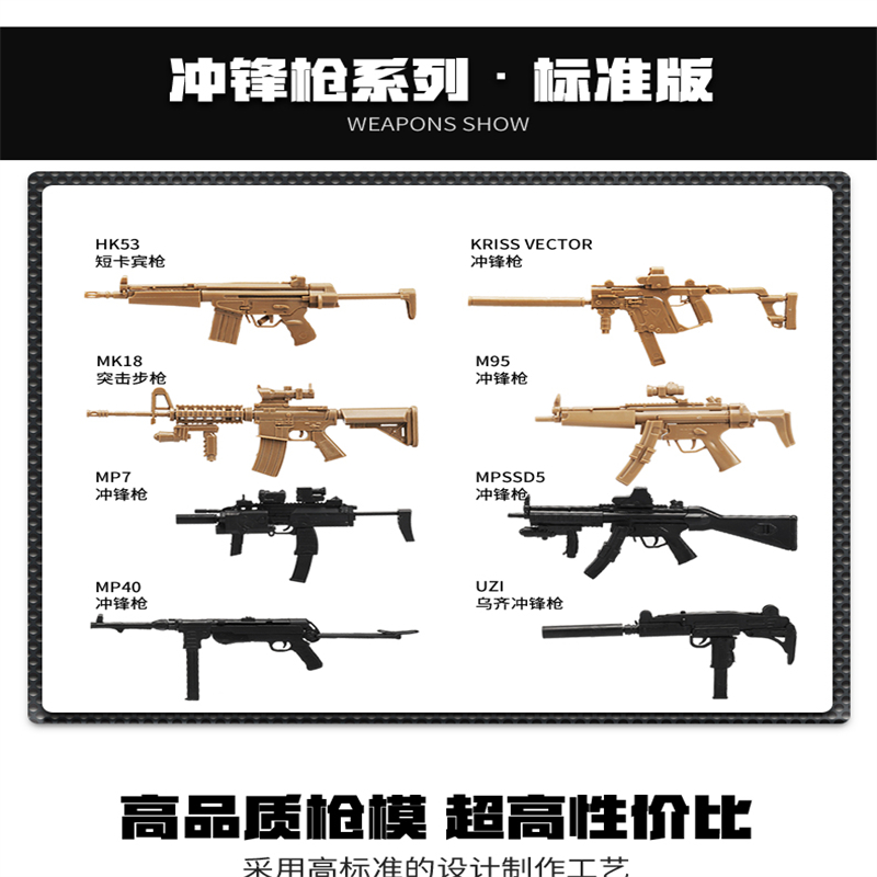 1/6 兵人迷你拼装枪模型4D武器绝地求生AWM狙击益智玩具 收藏道具 - 图2