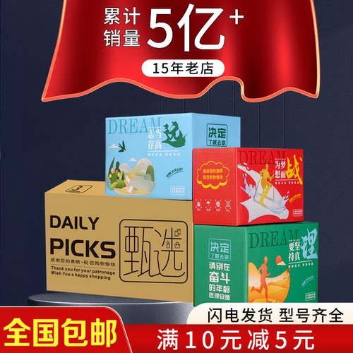 尚程包装12号淘宝纸箱批发纸盒邮政箱快递打包定制小纸壳箱子定做 - 图0