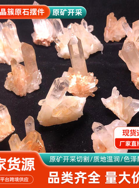 天然水晶簇原石矿标摆件 家居装饰原生态观赏石白水晶簇晶花批发