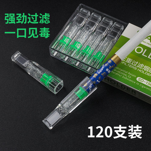 SANDA三达粗烟专用烟嘴120支装三重过滤嘴一次性抛弃过滤器烟具 - 图0