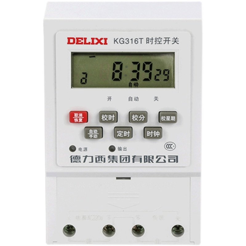 德力西时控开关220v招牌抽水泵380v伏电源时空循环智能断电定时器,淘宝优惠券,粉丝福利购,淘宝优惠卷