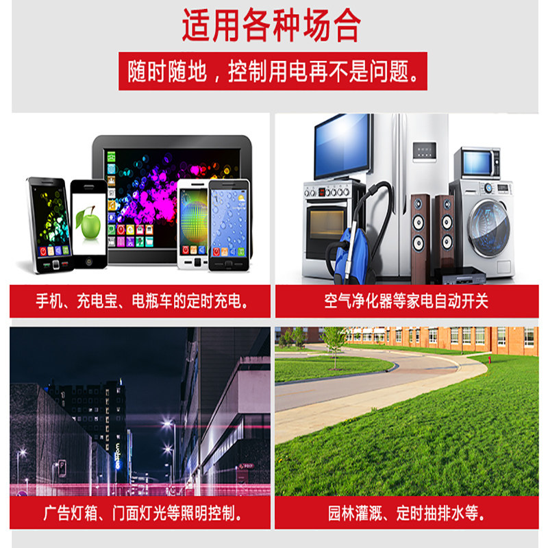 德力西时控开关220v招牌抽水泵380v伏电源时空循环智能断电定时器,淘宝优惠券,粉丝福利购,淘宝优惠卷