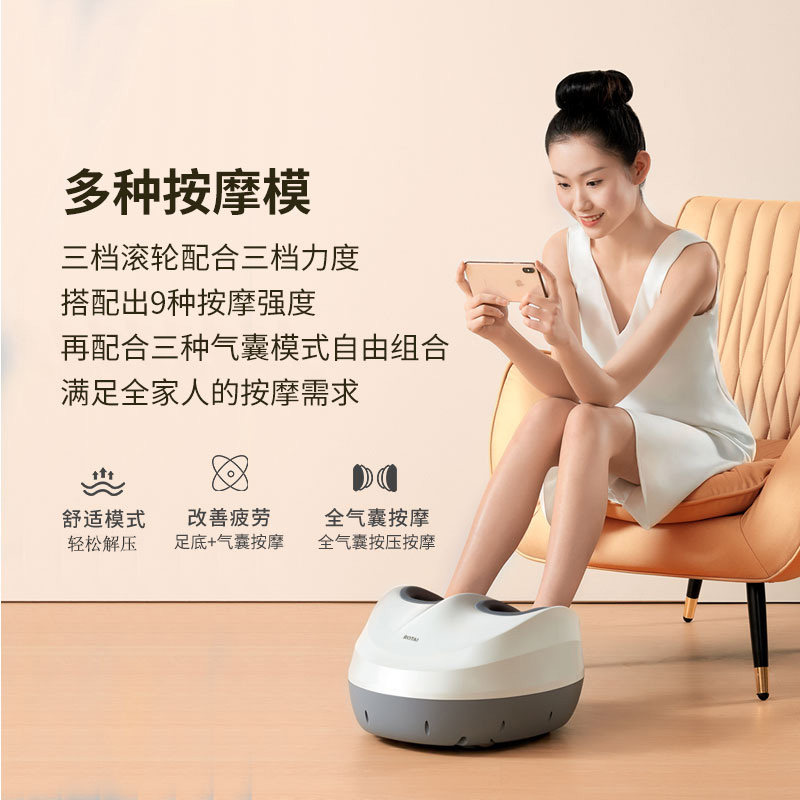 荣泰F18足疗机智能脚底按摩器仪多功能足部步加热气囊刮痧按脚器,淘宝优惠券,粉丝福利购,淘宝优惠卷