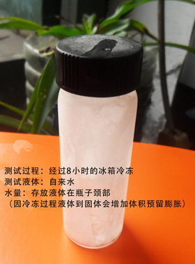 40ml药用化工玻璃瓶透明瓶玻璃