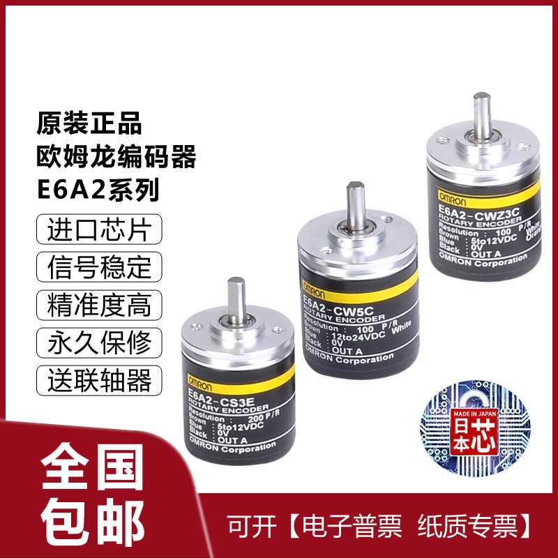 e6a2cs5c Top 100件e6a2cs5c 2023年8月更新- Taobao