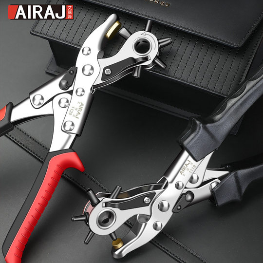 Arrizo Belt Punch Belt Punch Multifunctional DIY Trouser Belt Watch Strap Drilling Tool Multipurpose