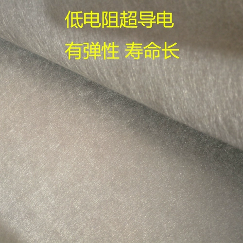 Производитель прямой проводящий целевой совет для проводящей ткани засильно