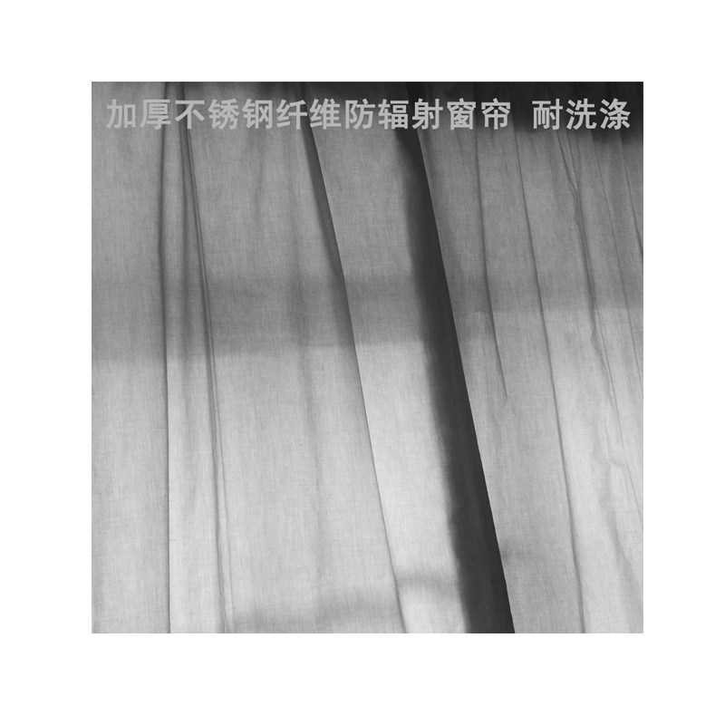 定制防辐射窗帘电磁基站屏蔽布防辐射金属布孕妇防辐射服导电布,淘宝优惠券,粉丝福利购,淘宝优惠卷