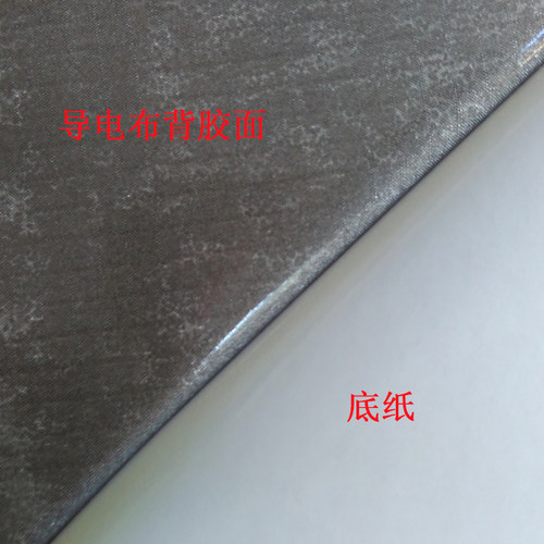 防辐射贴纸电磁屏蔽壁纸办公室防辐射隔离辐射带背胶防辐射材料 - 图2