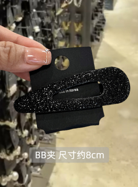 2只装。韩国饰品小众发饰刘海夹头饰黑色亮片BB夹边夹前额碎发卡
