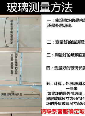 点菜柜弧形玻璃冒菜门冷藏热弯