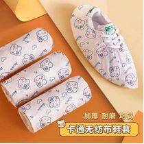 Disposable shoe cover indoor home non-woven fabric thickened abrasion resistant anti-slip student room to be guest guests are free of changing shoes feet
