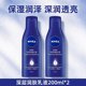 NIVEA Nivea Body Lotion Deep Moisturizing Lotion 200ml Dry Moisturizing Body Lotion Skin Care