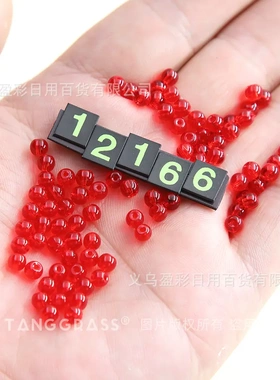 4mm超优透明玻璃米珠串珠散珠diy