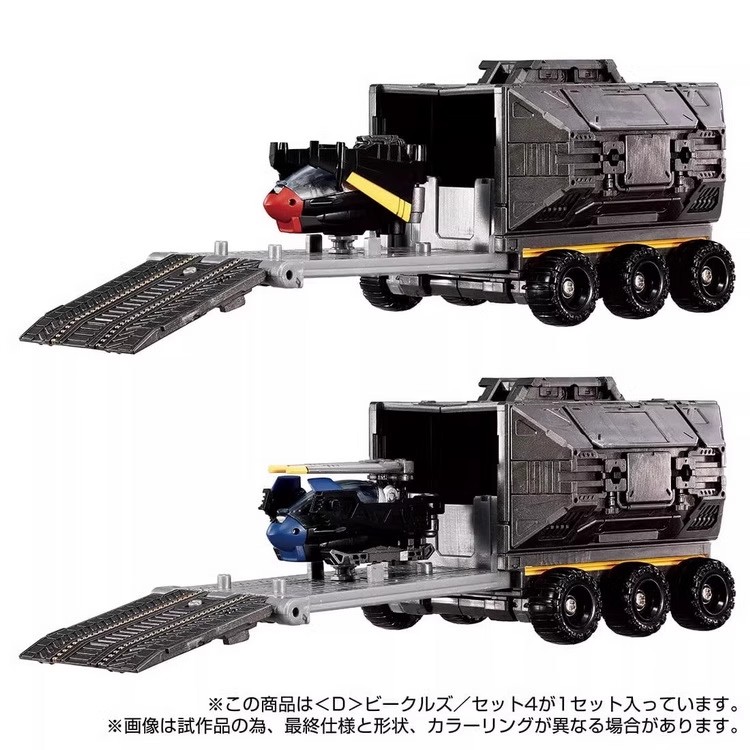 预售Takara 戴亚克隆 新系列 D.Vehicles D-04 套装 第4弹 6223 - 图3